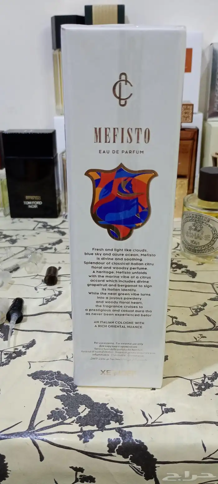 عطر زيرجوف كاسموراتي مفيستو الازرق 100 مللي 4