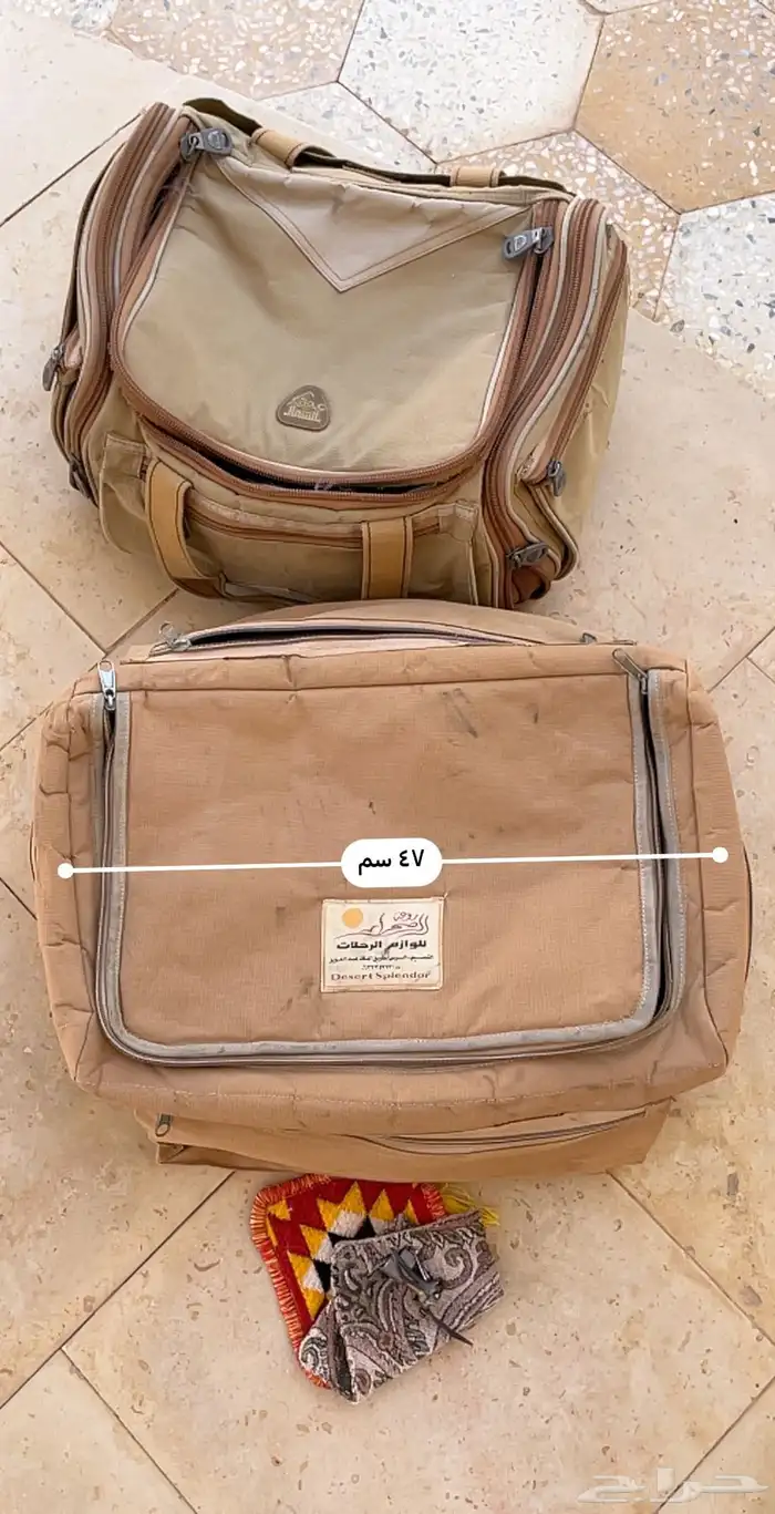 شنطة عزبه للبيع 2