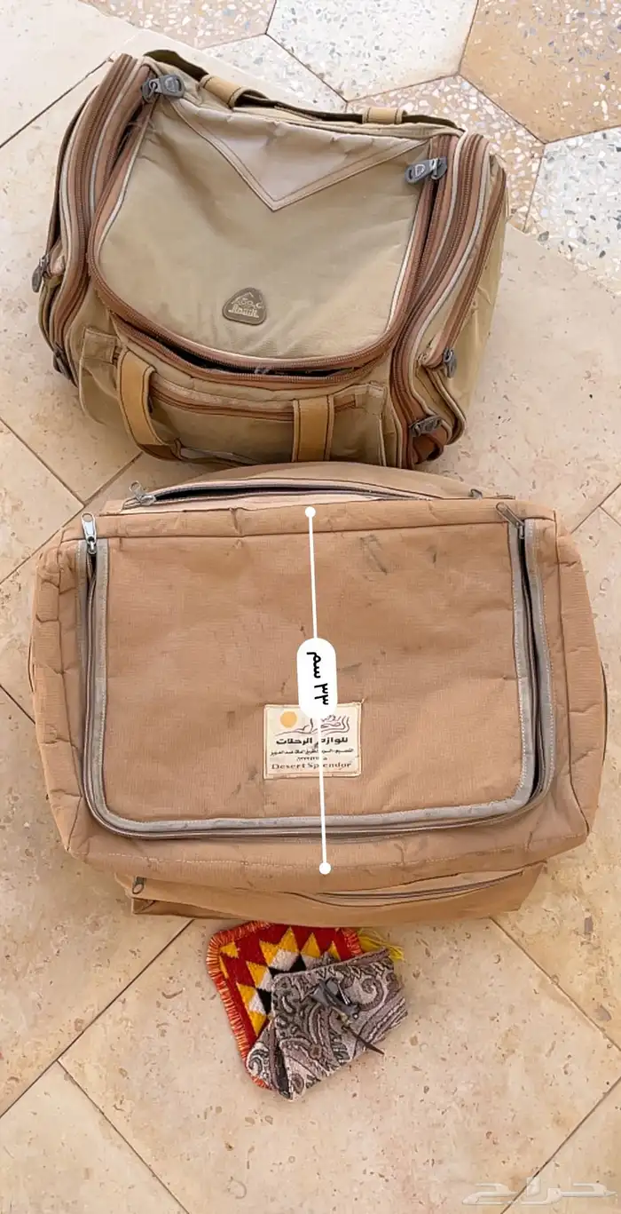 شنطة عزبه للبيع 1