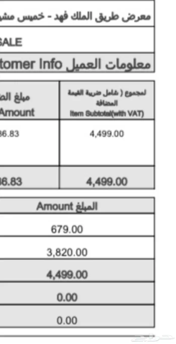 ماك بوك اير m4 5