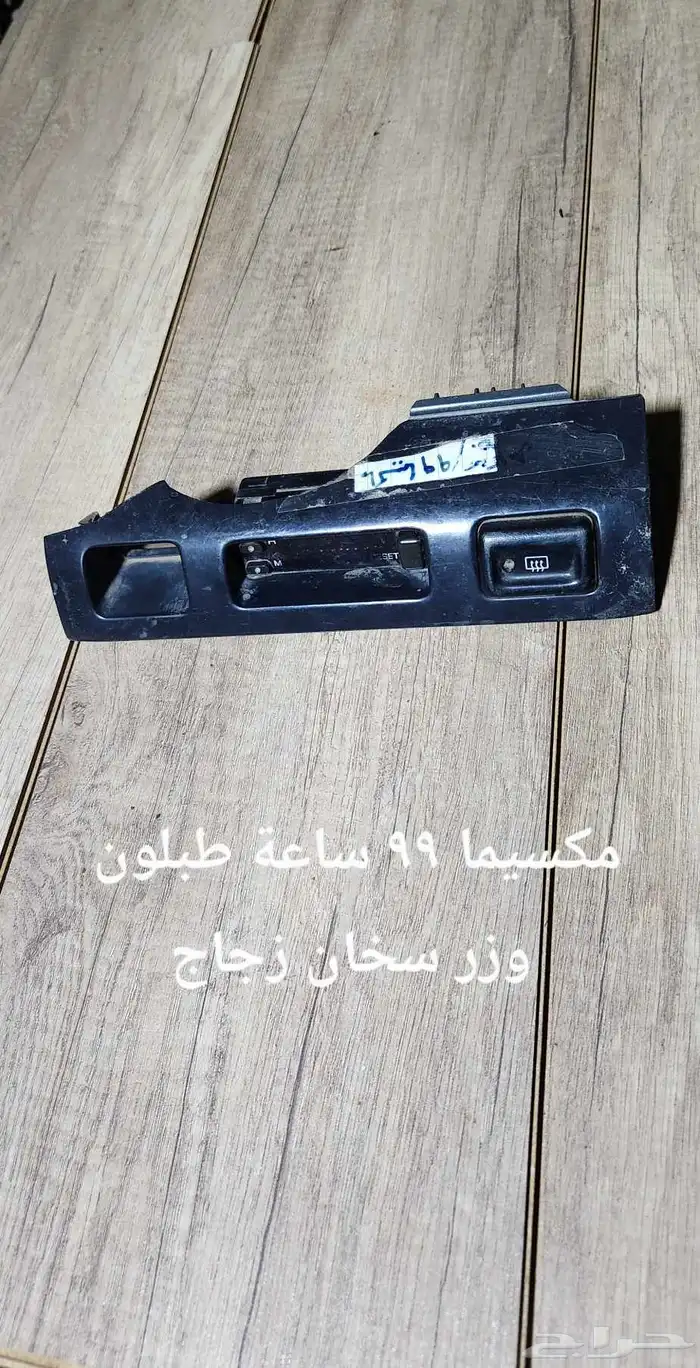 قطع مكسيما مستخدمه للبيع 3