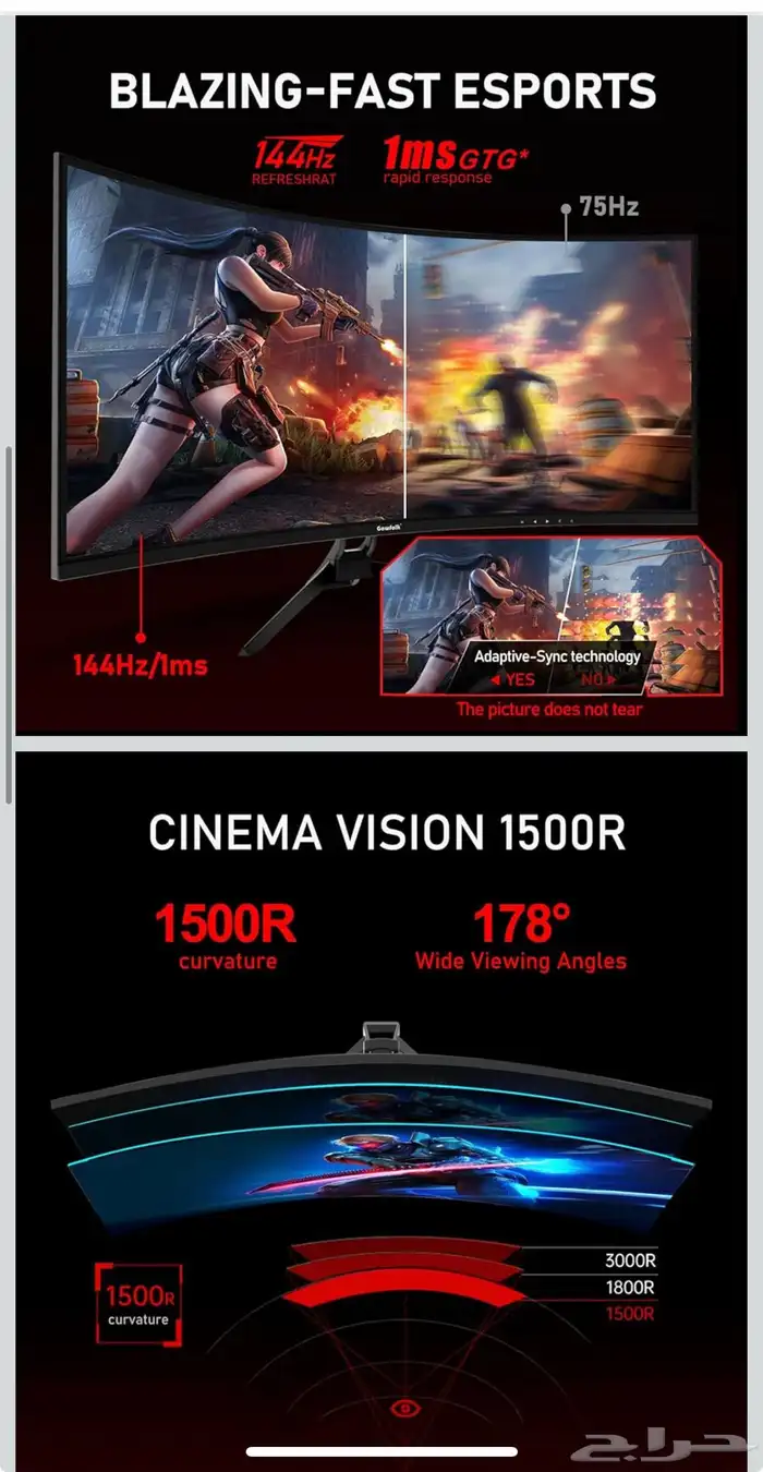 شاشة قيمنق 9