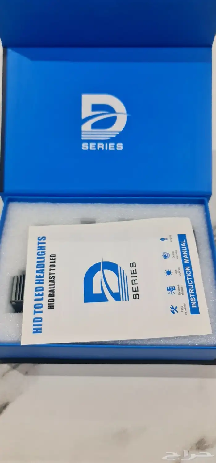 ليد D5S اقوى ليد بديل الزنون من متجر زد 4