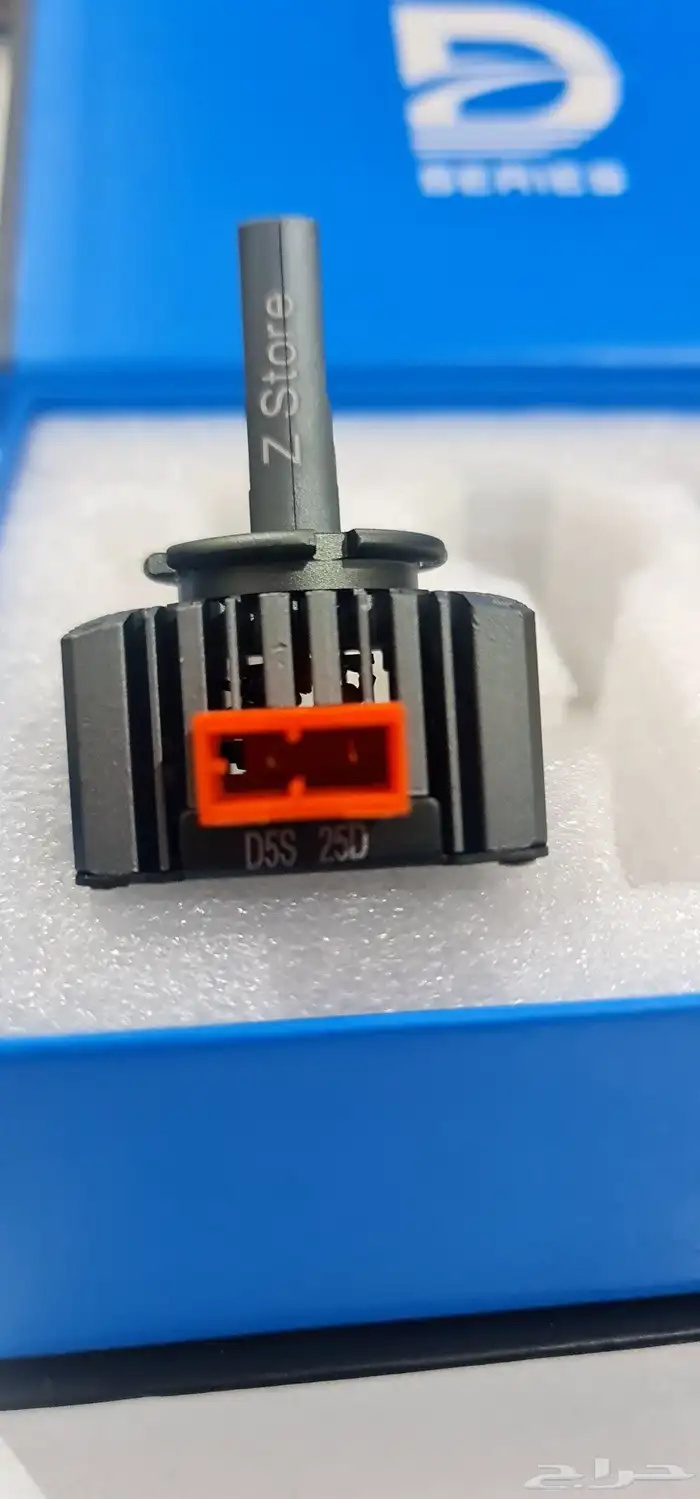 ليد D5S اقوى ليد بديل الزنون من متجر زد 5
