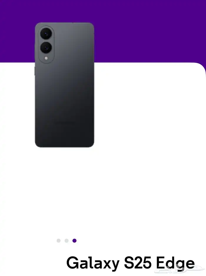 جوال سامسونج 0