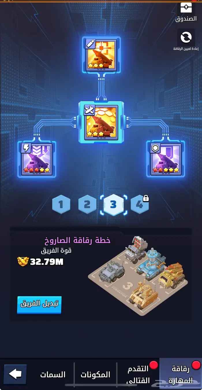 للبيع حساب الحرب الاخيرة 7