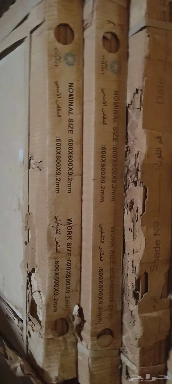 سيراميك جديد للبيع 3