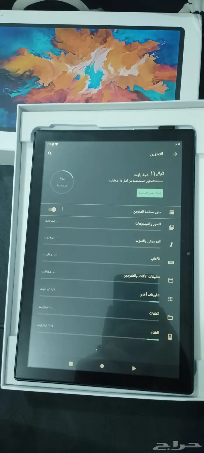 جوال لوحي جديد 0