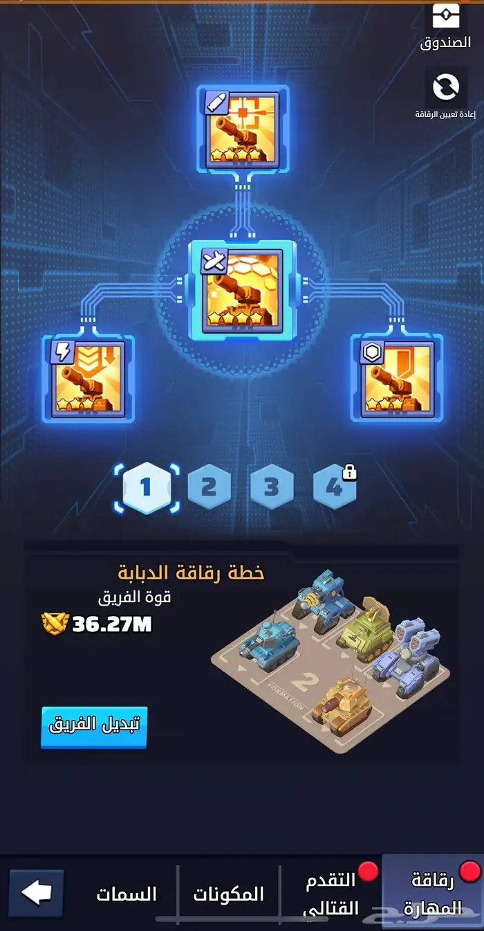 للبيع حساب الحرب الاخيرة 5