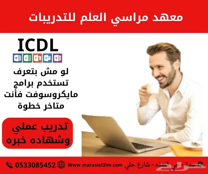 تصميم اعلان احترافي لسوشيال ميديا 5