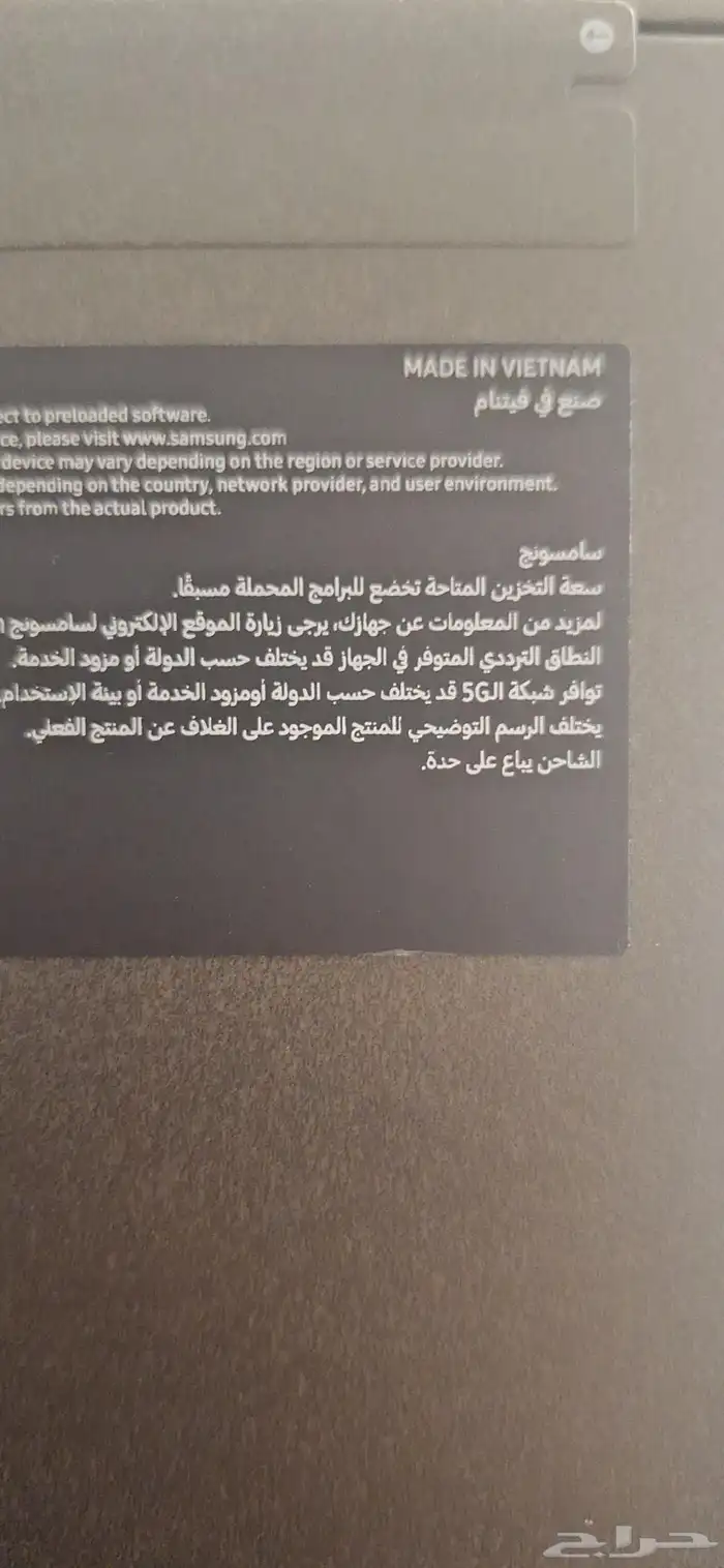 Samsung Galaxy S25 Ultra Black 256 Brand New 3