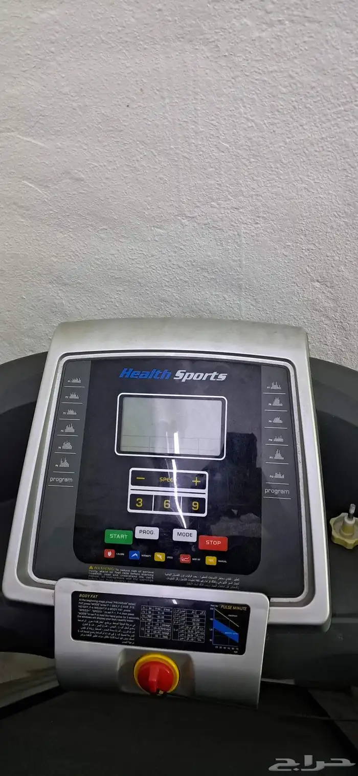 جهاز جري منزلي جهاز سير (جري) آلة جري 4