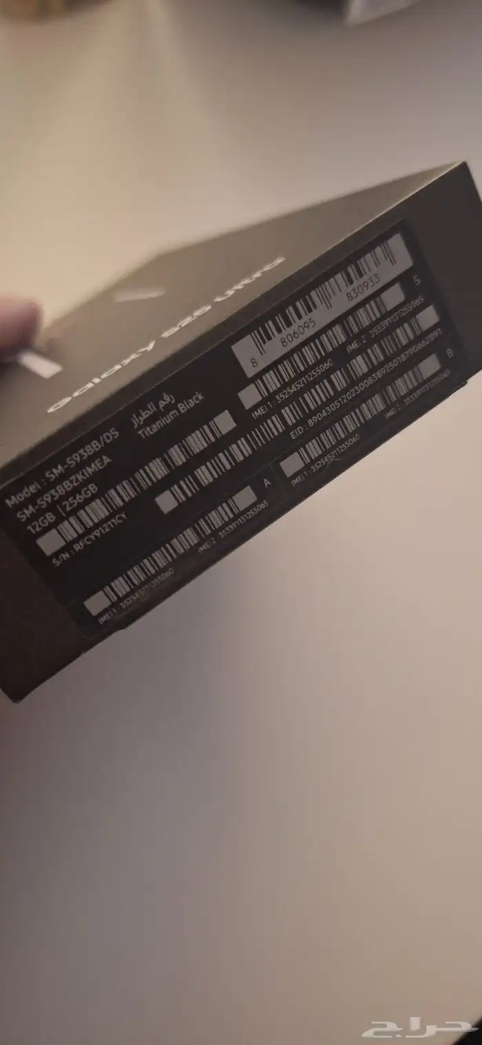 Samsung Galaxy S25 Ultra Black 256 Brand New 2