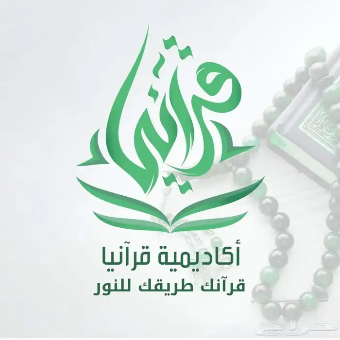 متابعة طلاب ( تحفيظ قرآن  تدريس لغة عربية   تدريس انجليزي) 0