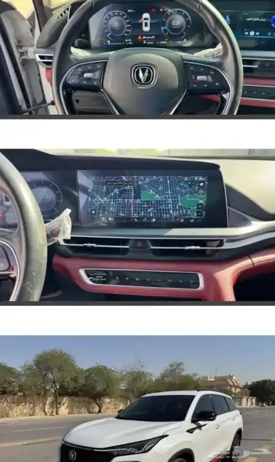 شانجان cs75 بلس 2022 اعلى فئة index