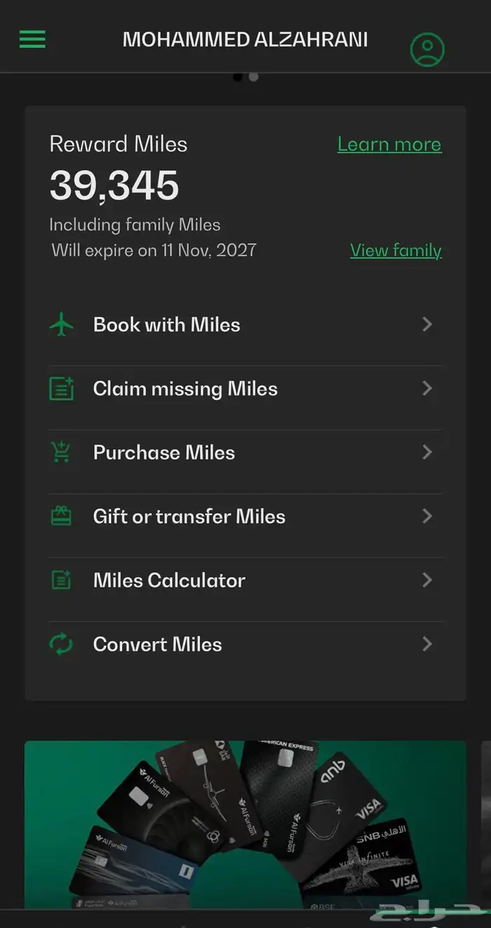 اميال الفرسان 0