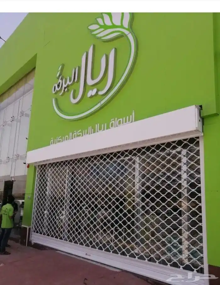 ابواب سحاب الكراج بيت اتوماتيك و محلات 4