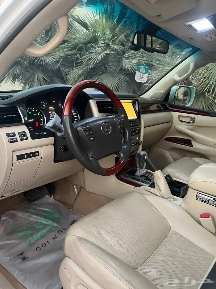 جيب لكزس 2014 570 4
