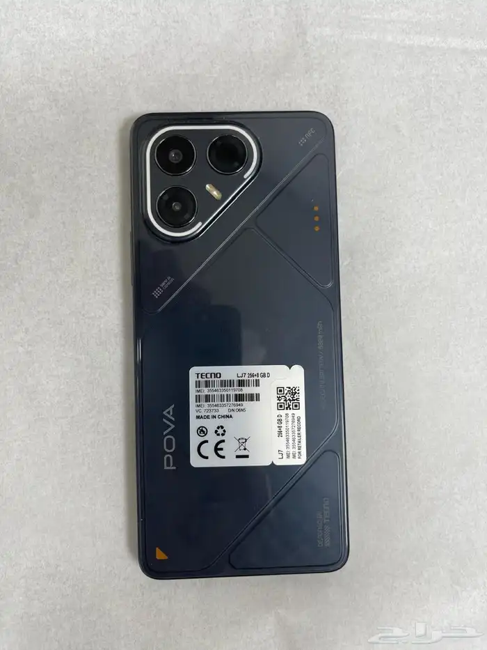 جوال تكنو بوفا 7 5g 5