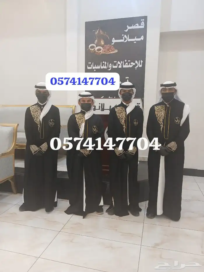 قهوجين وصبابين الدمام قهوجي الخبر الشرقيه 0