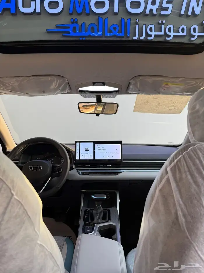 جلي امجراند 5