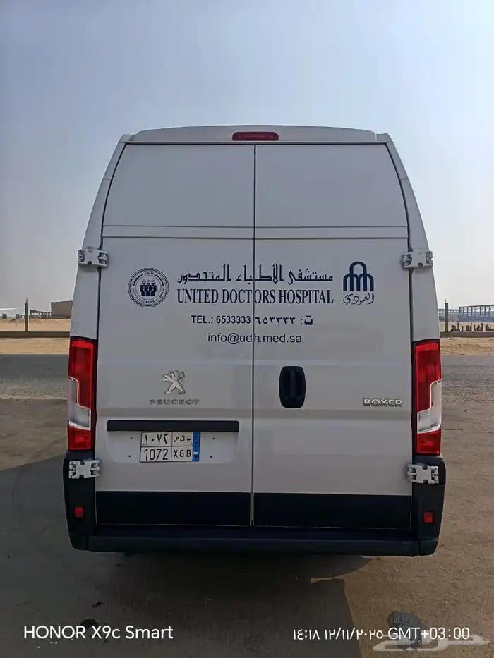 عزل وتركيب جهاز تبريد لفان 2