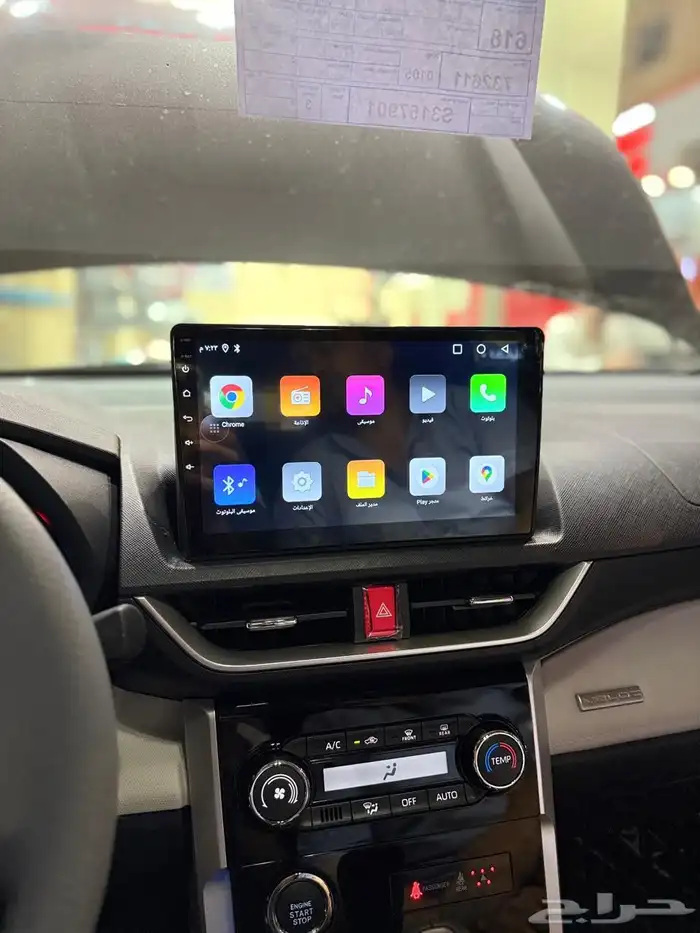 يوجد لدينا أحدث شاشات الاندرويد ابل كاربلي آخر إصدار 16 6