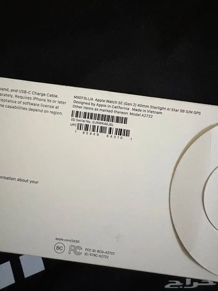 ساعة ابل وكالة 2