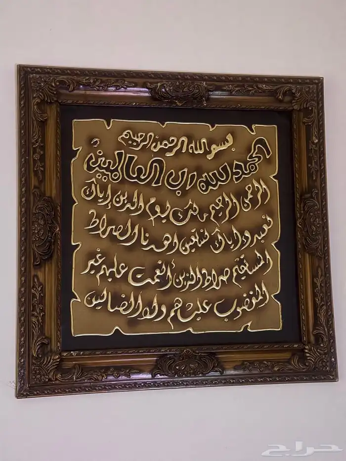 لوحات ومزهريات 0