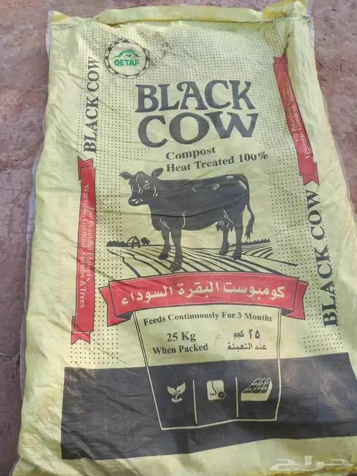 بيع وتركيب بيوت محمية وصالات زراعية وجميع مستلزماتها 7