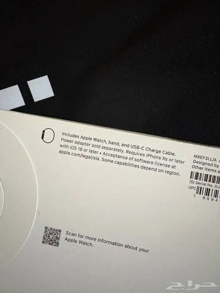 ساعة ابل وكالة 3