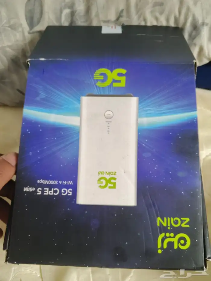 Zain 5G device 300 Riyal 1