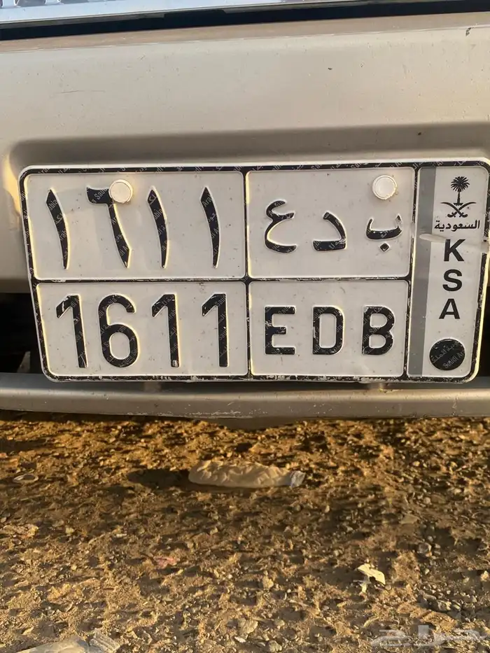 لوحه مميزه 0