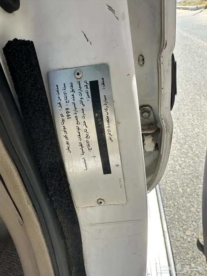 جيب لاندكروزر 99 نظيف دفلوك فتحه ثلاجه 11