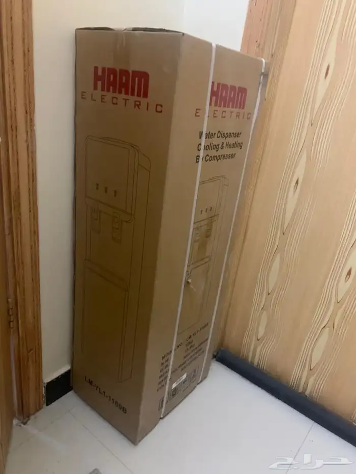 برادة مويا 1