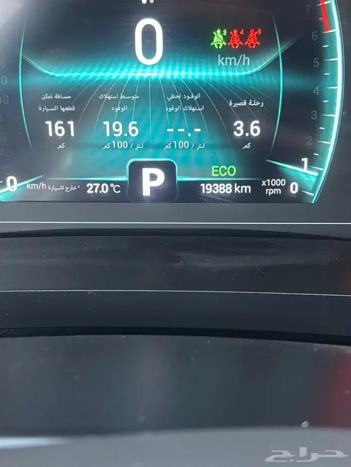 شيري تيجو 7 برو 10