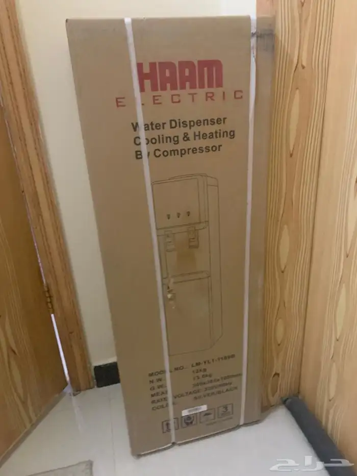 برادة مويا 2