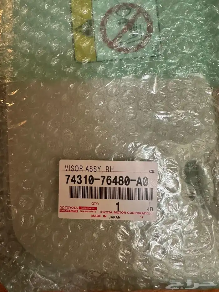 شماسات لكزس UXوكاله جديد 2