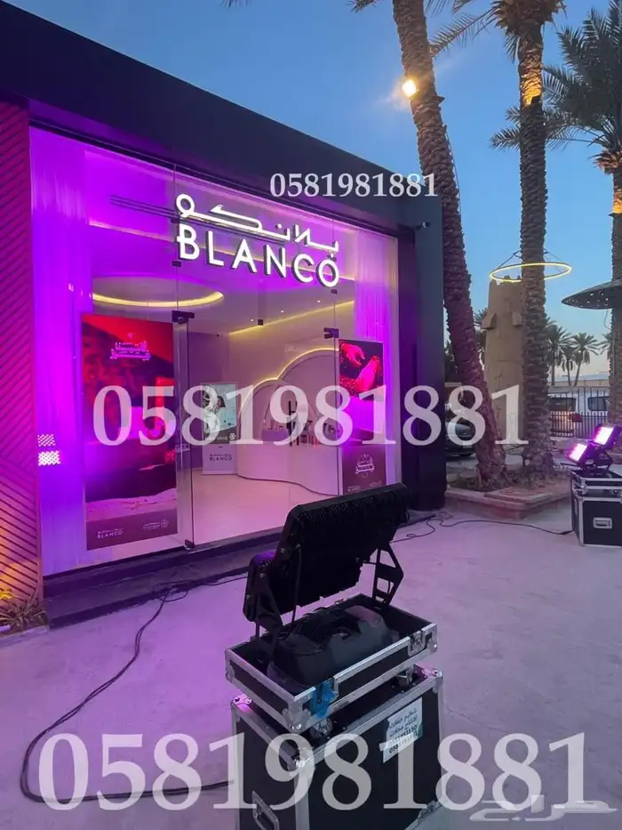 تأجير بلون راقص 7