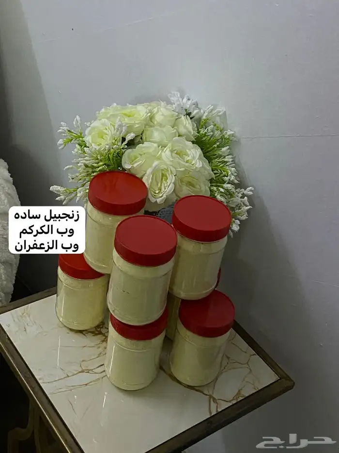 زنجبيل السعر الصغير 15 الكبير 35 0