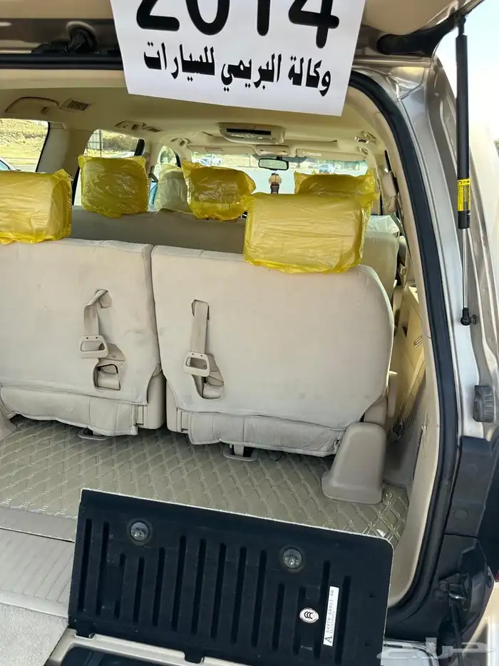 صالون 2014 بريمي فل كامل 9