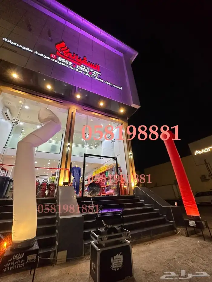 تأجير بلون راقص 2