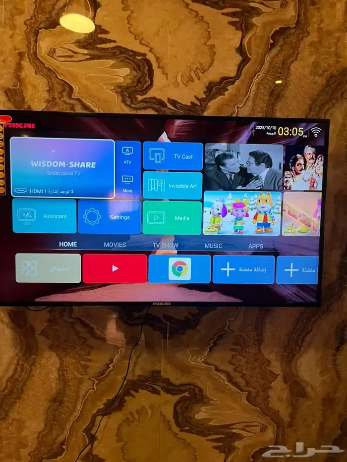 شاشة نيكاي 60 بوصة 0