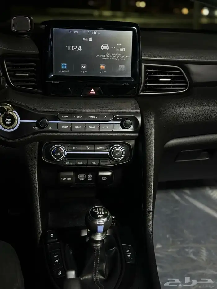 هيواندي فولستير N 20