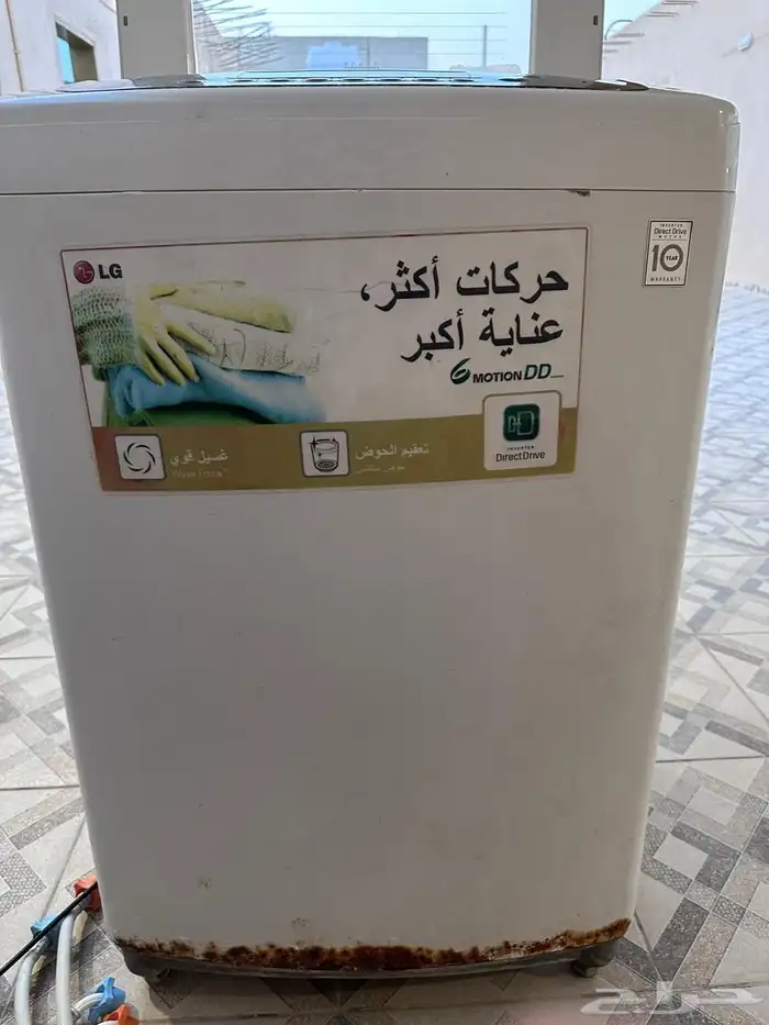 غسالة للبيع 2