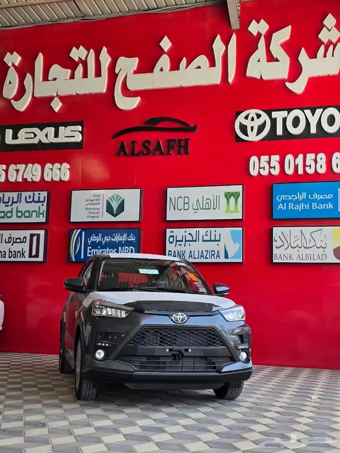 تويوتا رايز فل كامل 2026 اقل سعر 0