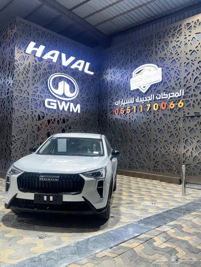 هافال جوليان استاندر 2025 2