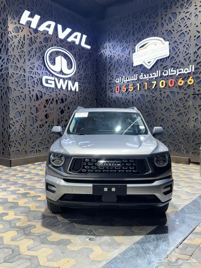 الفخامة مع هافال H7 فل كامل 2026 5