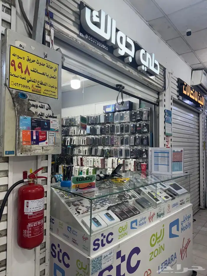 شرائح بيانات لا محدود بأسعار تنافسيه جدا 3