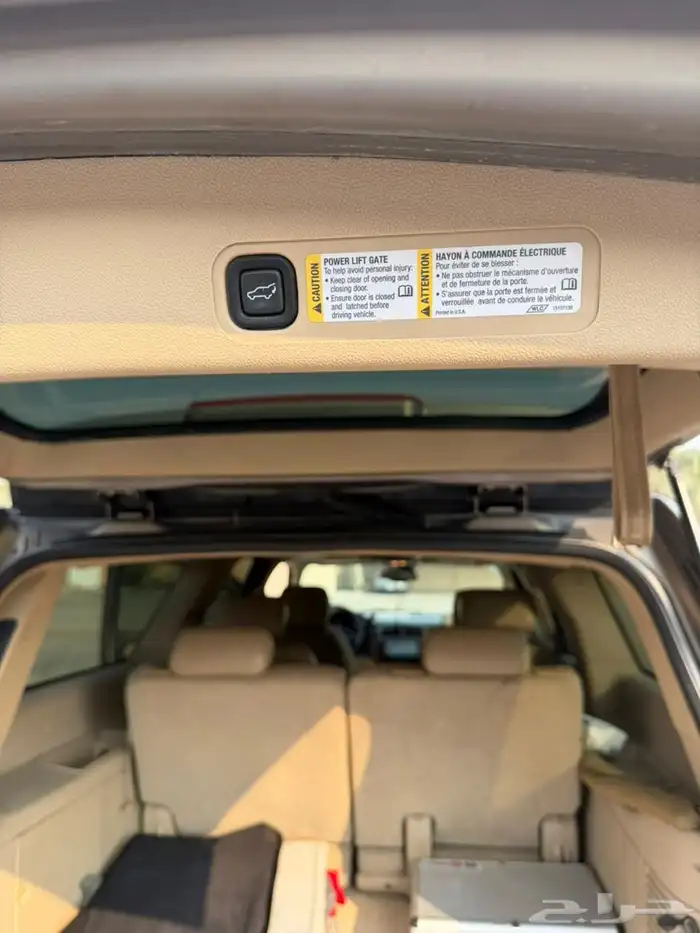 سوبر بان 2007 فل كامل 3